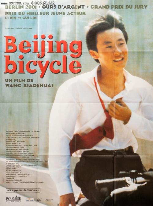 SPJain全球管理学院AccountingDiploma